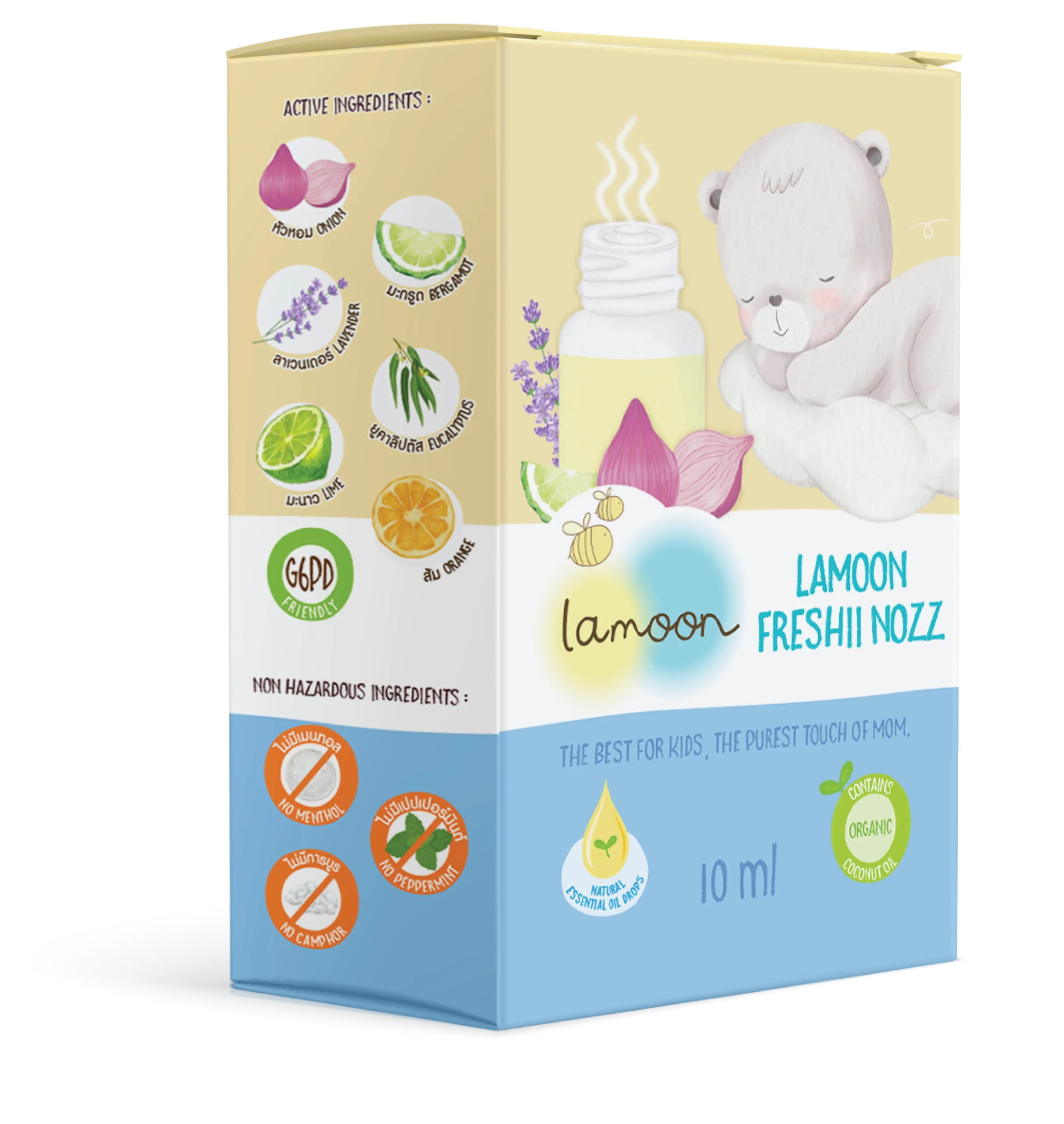 لامون – فريشي نوز 10 مل - صورة 3