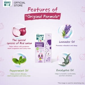 هابي نوز التركيبة الأصلية - صورة 4