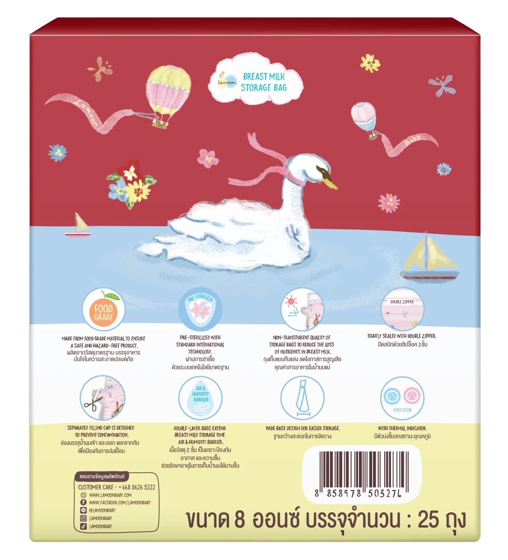 لامون – أكياس تخزين حليب الأم 25 كيس، 240 مل لكل كيس - صورة 3