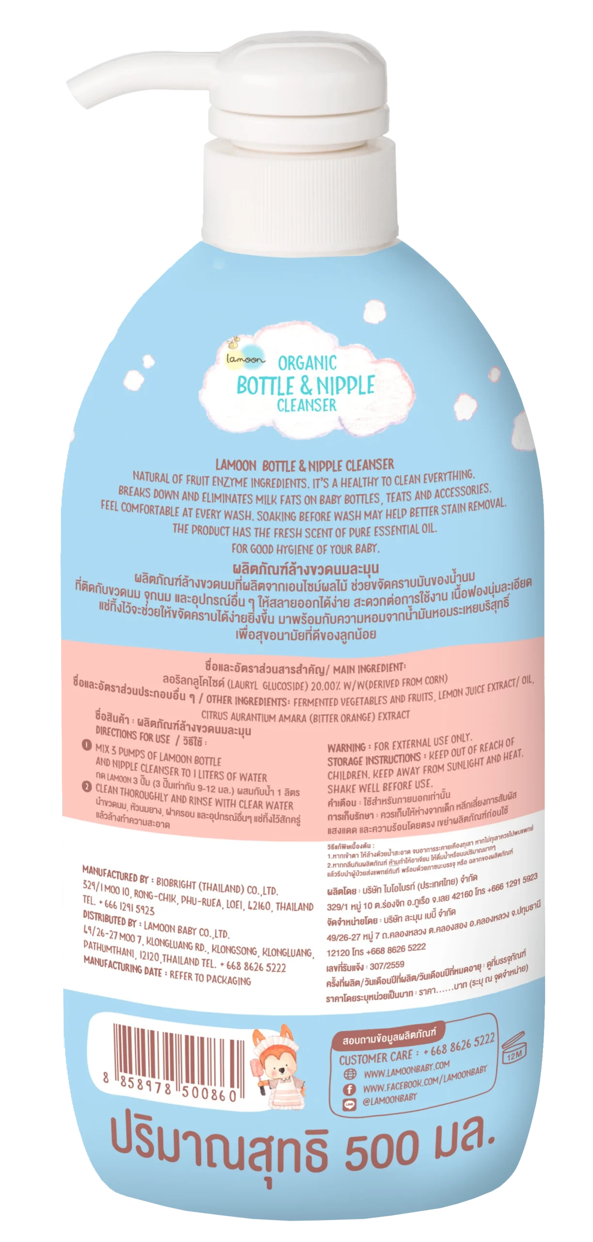 حقيبة العناية من لامون - صورة 7