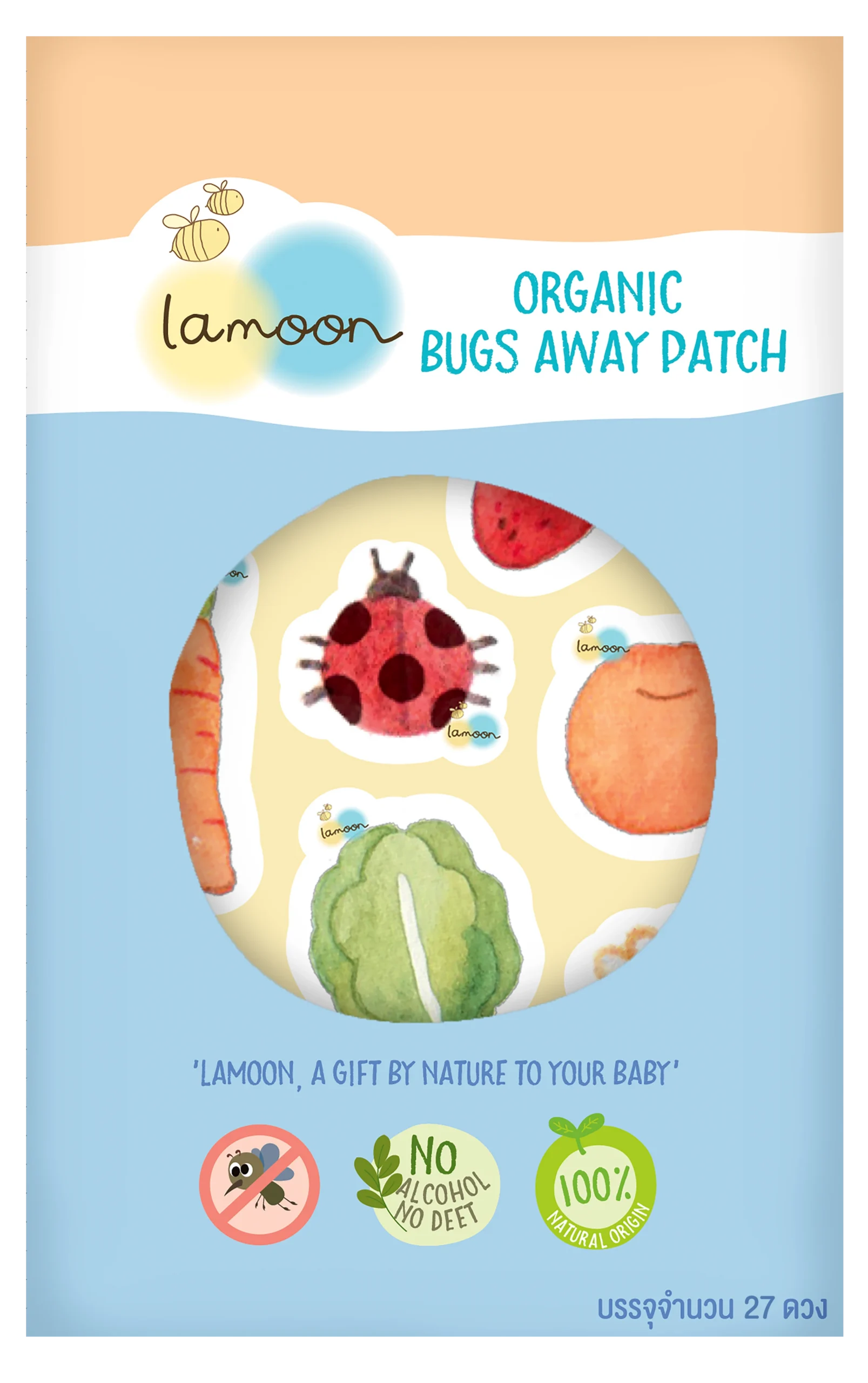 ملصقات طاردة للبعوض - 54 ملصق - لامون