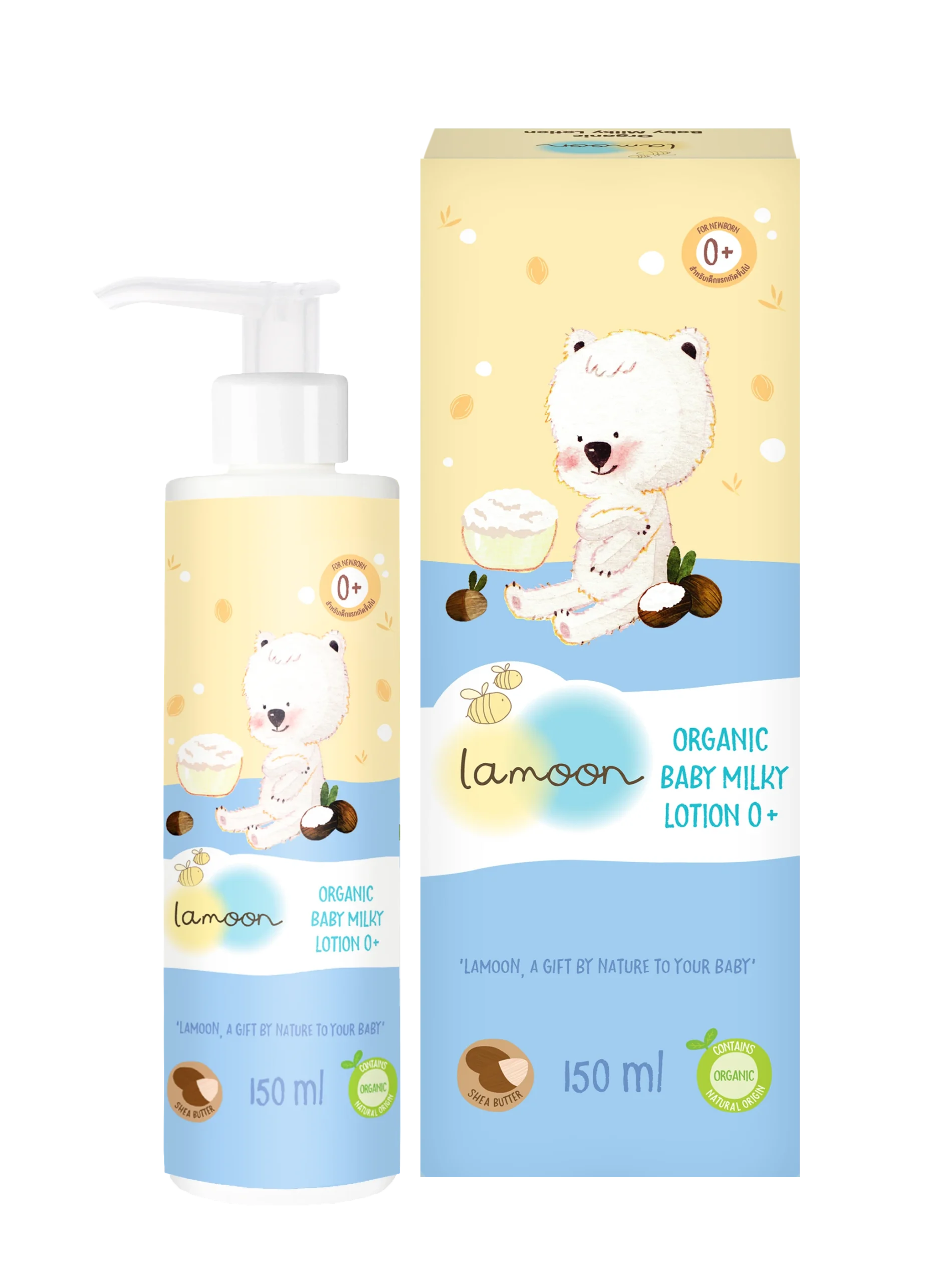 حقيبة العناية من لامون - صورة 8