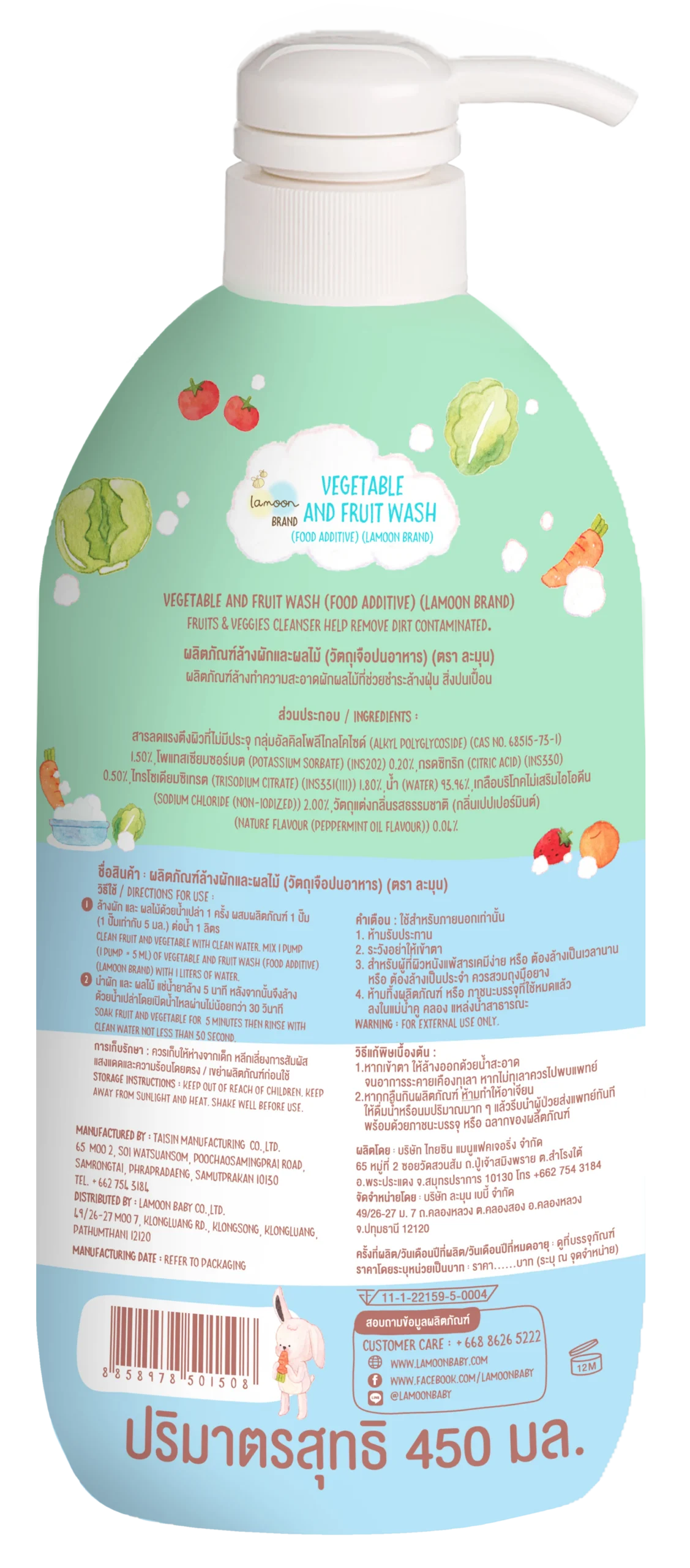 حقيبة العناية من لامون - صورة 5