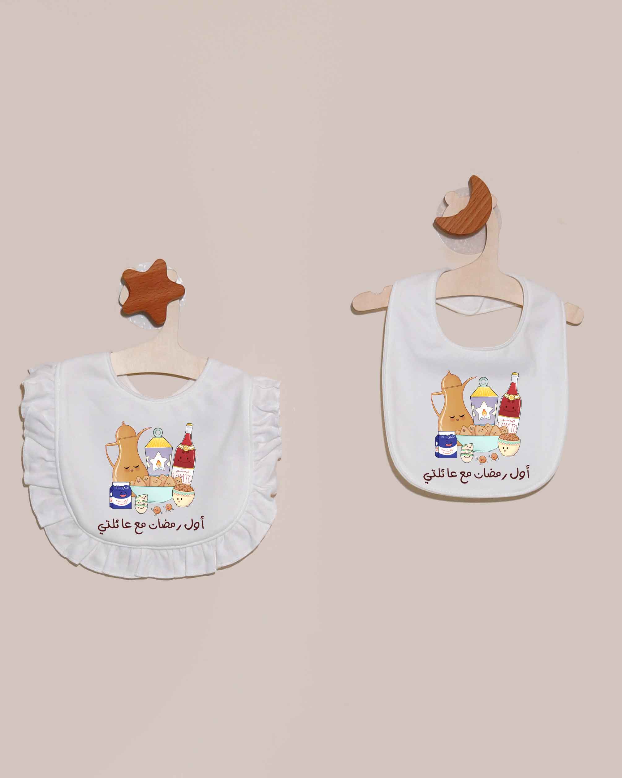 صدرية أول رمضان مع عائلتي - مائدة الأفطار